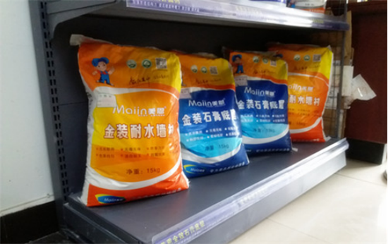 外墻耐水膩子粉怎么使用？2019外墻耐水膩子粉使用大全