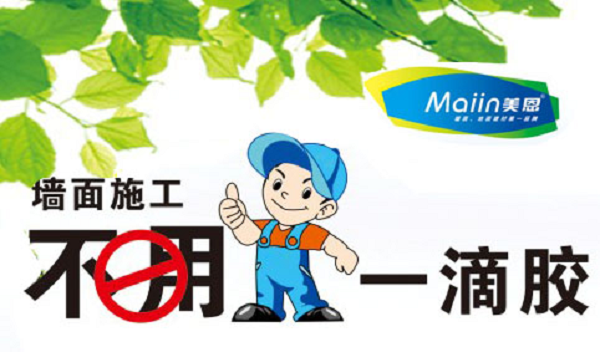 外墻膩?zhàn)臃墼鯓邮褂?？外墻膩?zhàn)臃凼褂梅椒ń庹f(shuō)