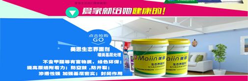 選擇膩子粉的五大法則是什么？看完你就知道了！