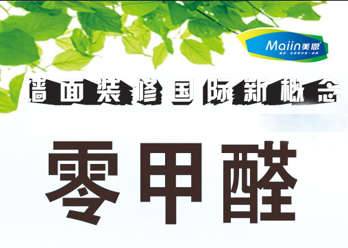 膩子粉在裝修中會遇到哪些問題？[今日推薦]