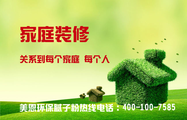 膩?zhàn)臃墼趺词┕γ婺苓_(dá)到效果？膩?zhàn)臃蹚S家全網(wǎng)解說(shuō)