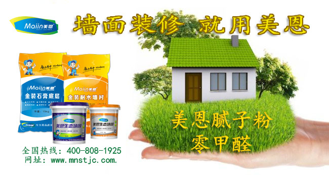 造成耐水膩子起皮的原因？膩子粉廠家詳細(xì)解說