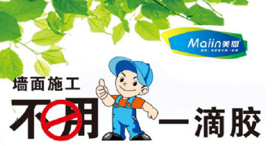 膩?zhàn)臃?/></p><p>　　經(jīng)過上面的介紹，大家在裝修房子的時候還要要多根據(jù)實際情況來判斷自己裝修房子大概需要多少膩?zhàn)?，很多情況還是根據(jù)自己怎么去裝修房子的方法。以上就是關(guān)于裝修一套房需要多少膩?zhàn)臃鄣娜績?nèi)容，如需咨詢更多關(guān)于膩?zhàn)臃鄣南嚓P(guān)內(nèi)容，歡迎閱讀《<a href=
