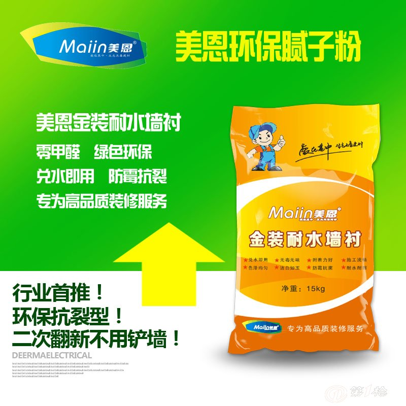 真空包裝機(jī) 真空包裝機(jī)